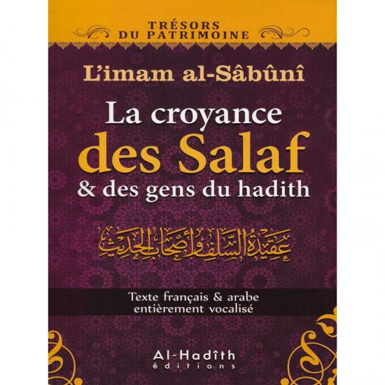 La Croyance des Salaf & des gens du Hadith - Imam Al-Sabuni (French Only)